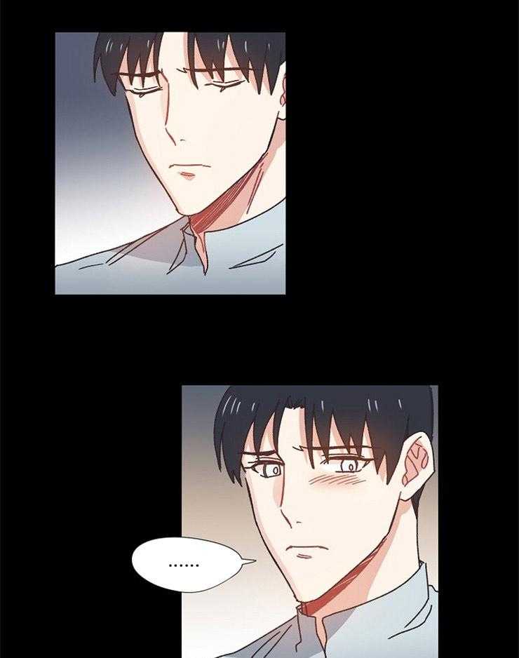 属于我的骑士 第48话 第10页