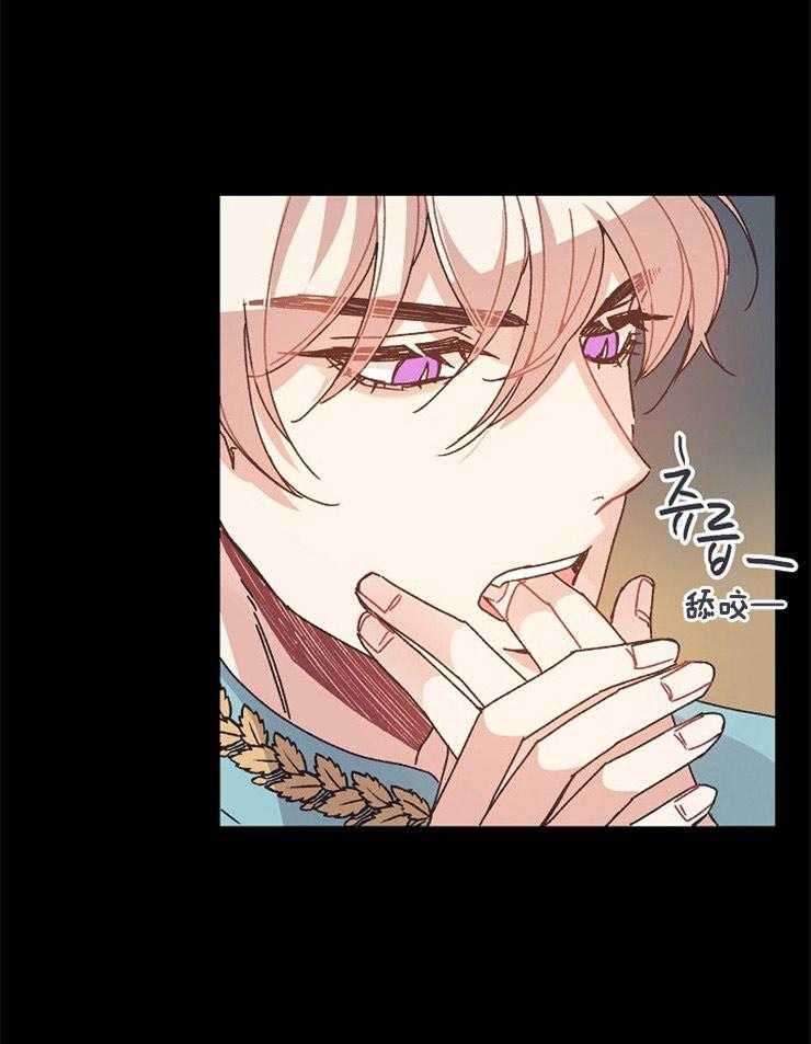 属于我的骑士 第49话 第8页