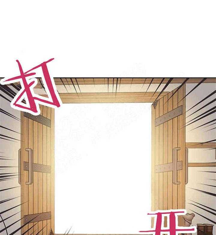 属于我的骑士 第5话 第4页