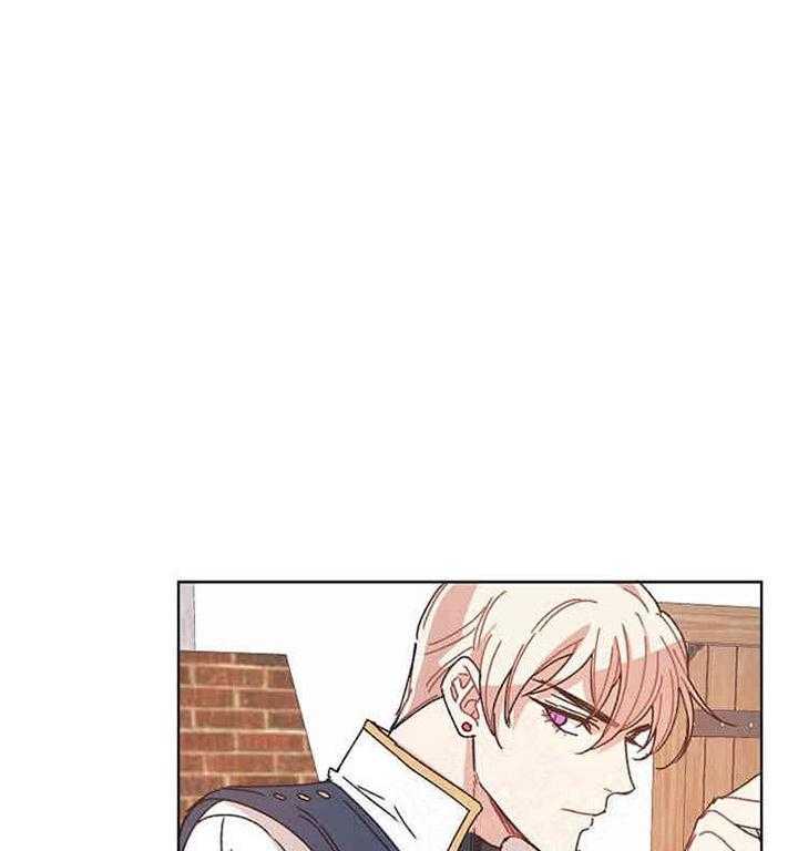 属于我的骑士 第5话 第10页