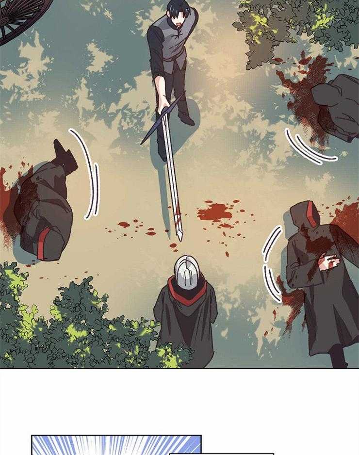 属于我的骑士 第54话 第14页