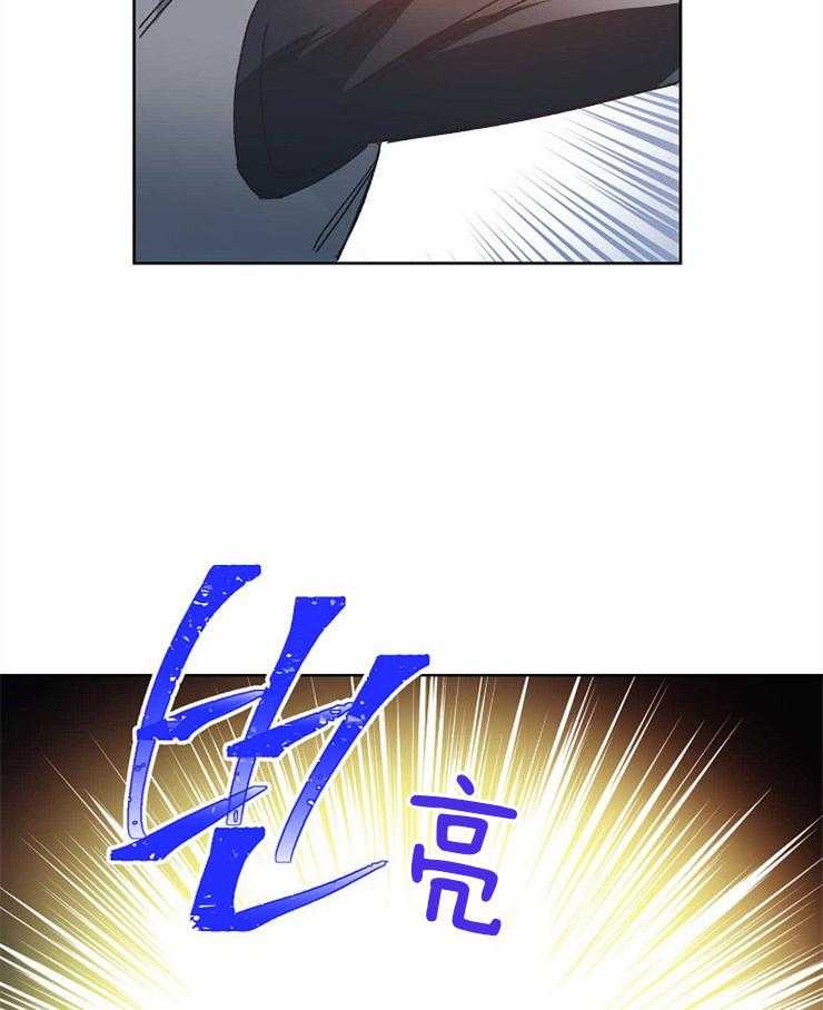 属于我的骑士 第54话 第17页