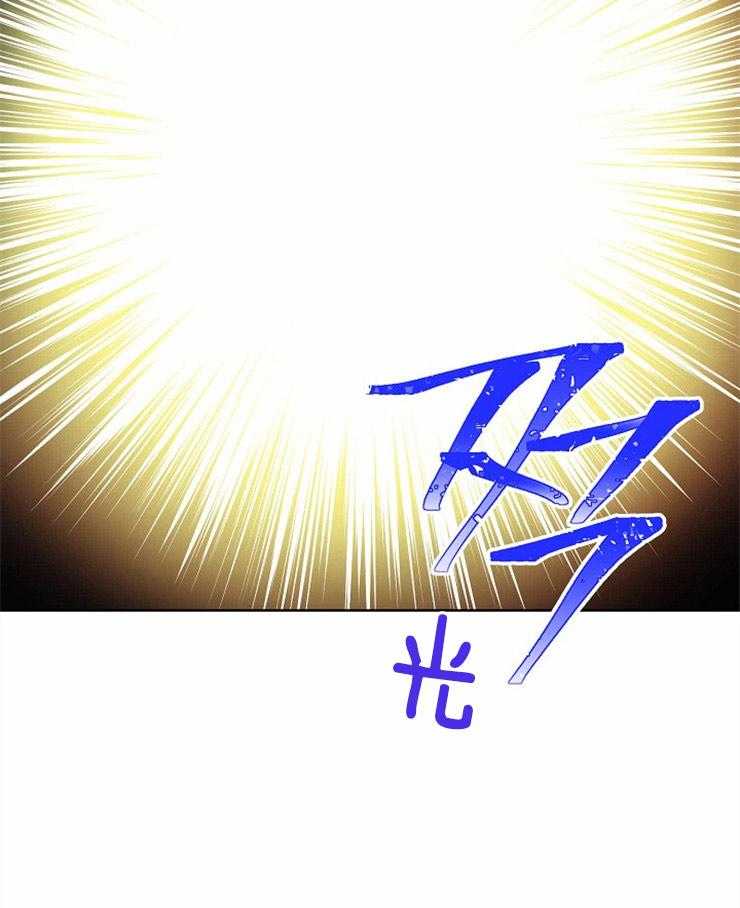 属于我的骑士 第54话 第18页