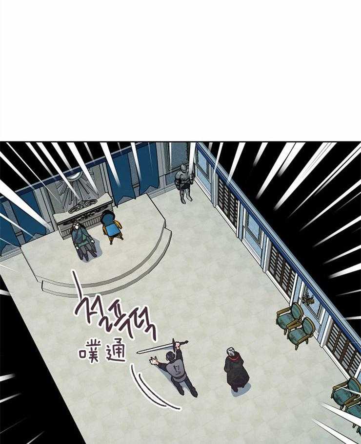 属于我的骑士 第54话 第19页