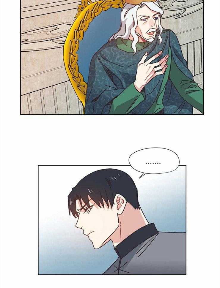 属于我的骑士 第55话 第6页