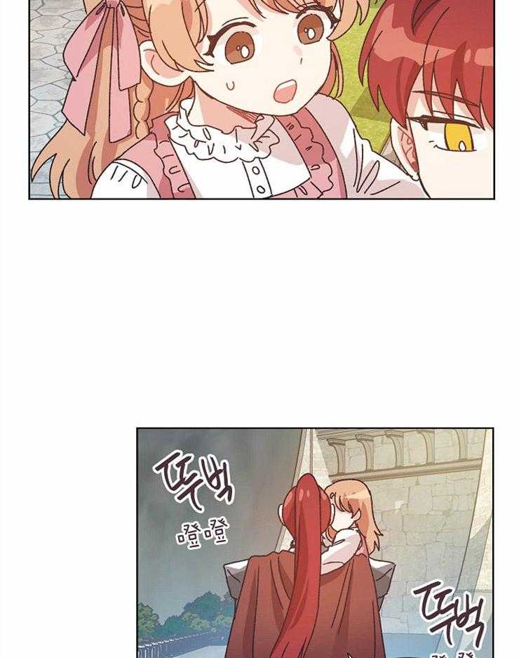 属于我的骑士 第59话 第5页