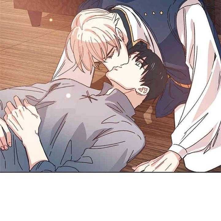 属于我的骑士 第6话 第9页