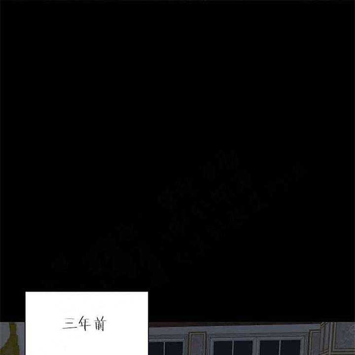 属于我的骑士 第6话 第16页