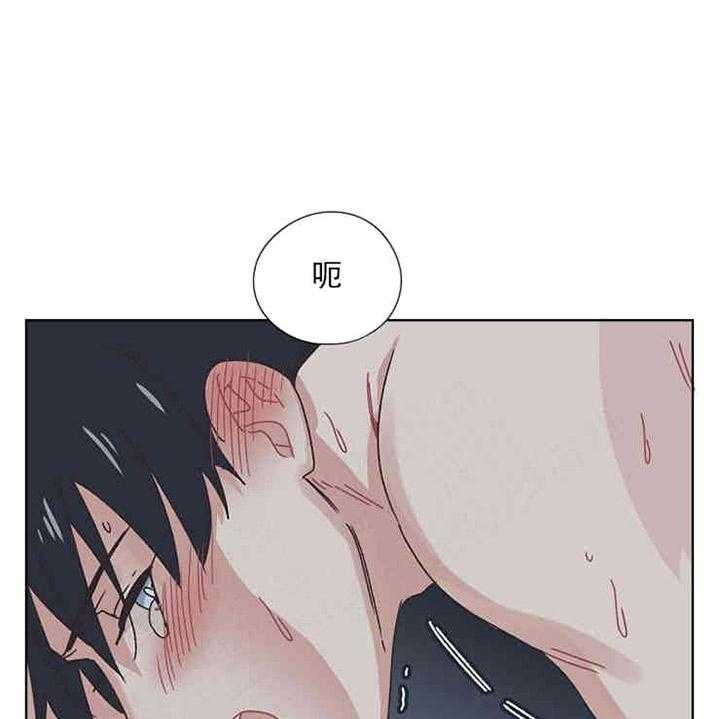 属于我的骑士 第6话 第21页