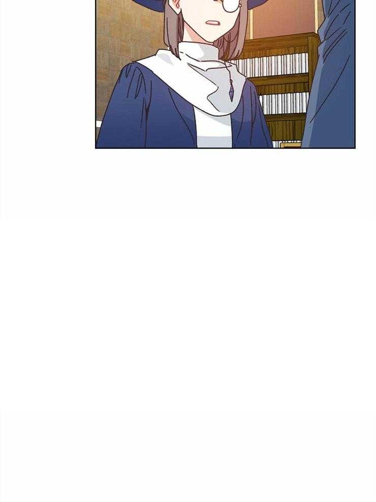 属于我的骑士 第60话 第17页