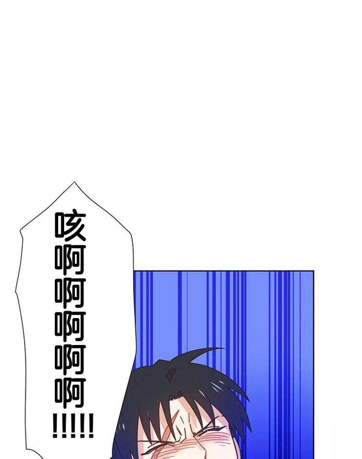 属于我的骑士 第61话 第11页