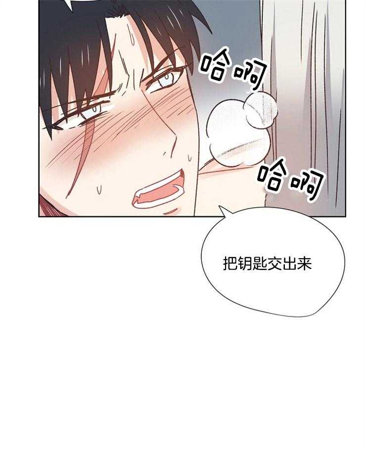 属于我的骑士 第62话 第16页