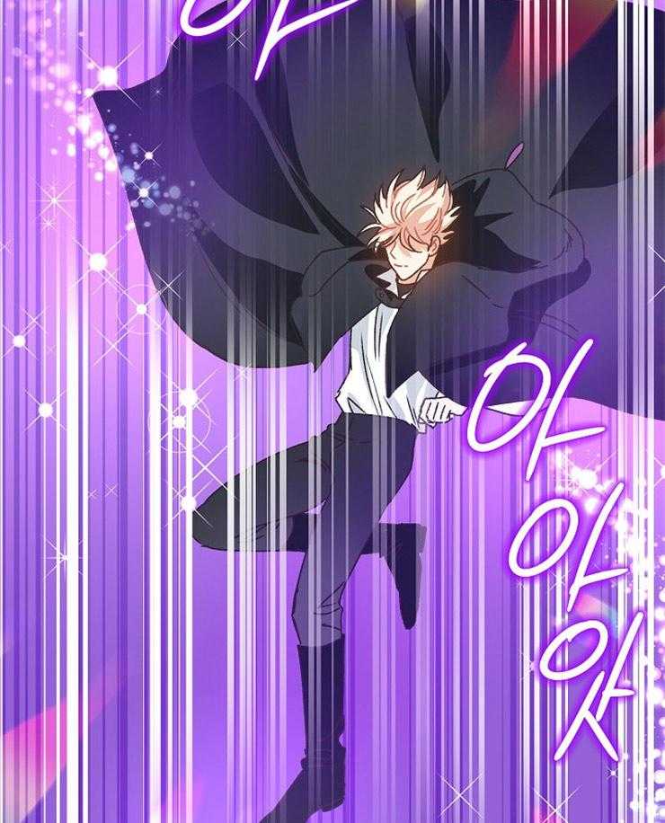 属于我的骑士 第62话 第24页