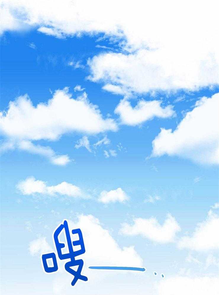 属于我的骑士 第63话 第16页