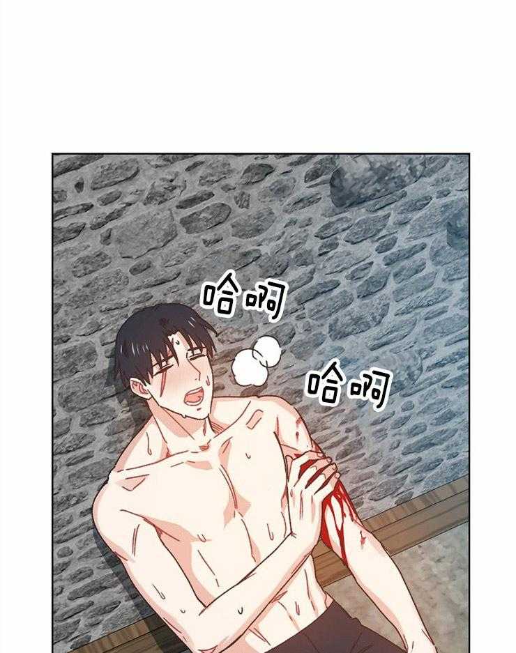 属于我的骑士 第64话 第2页