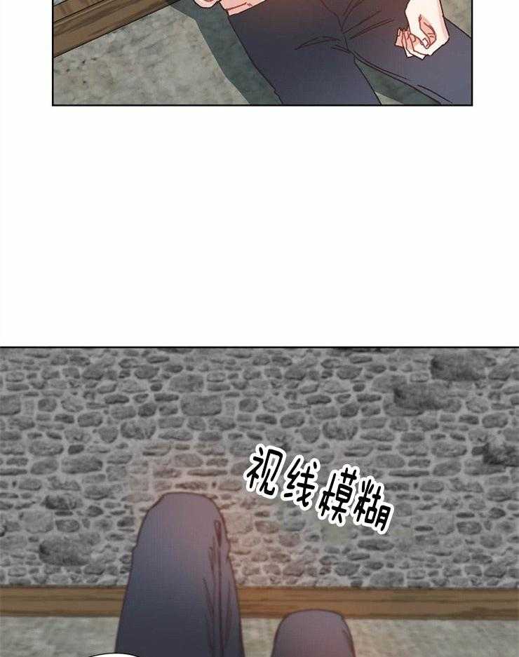 属于我的骑士 第64话 第3页