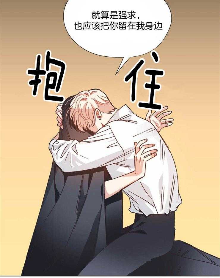 属于我的骑士第64话图