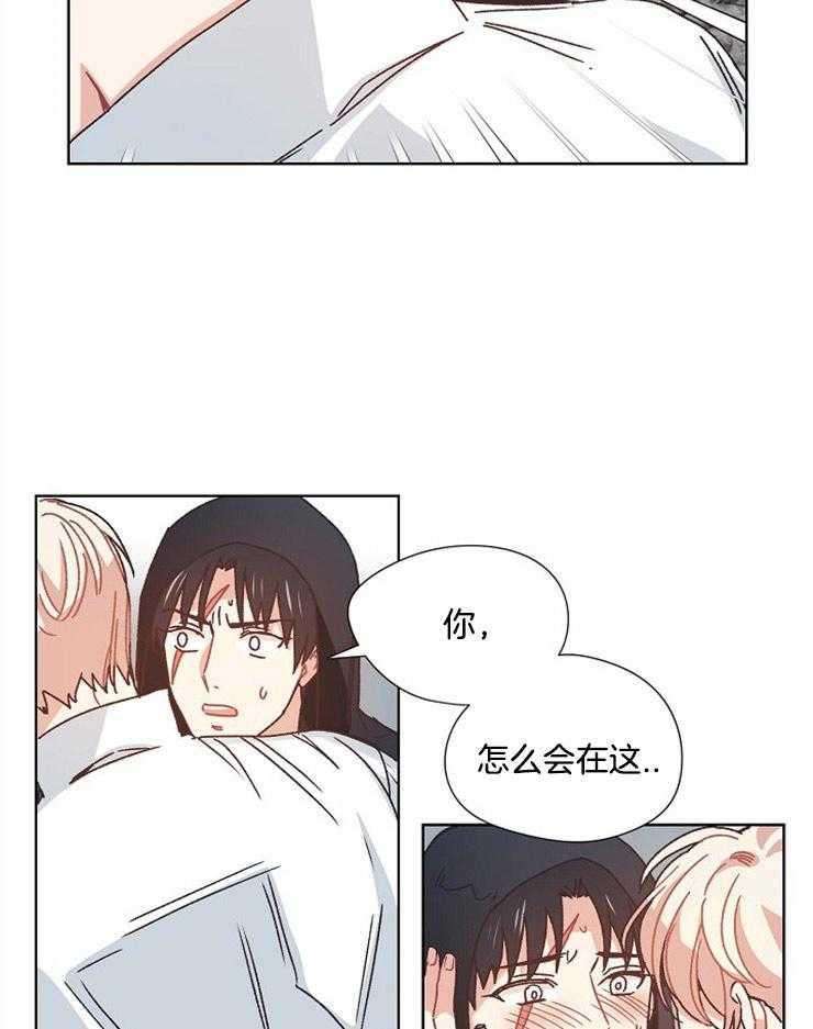 属于我的骑士 第64话 第10页