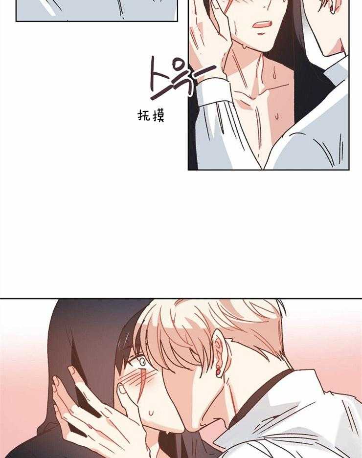 属于我的骑士 第64话 第11页