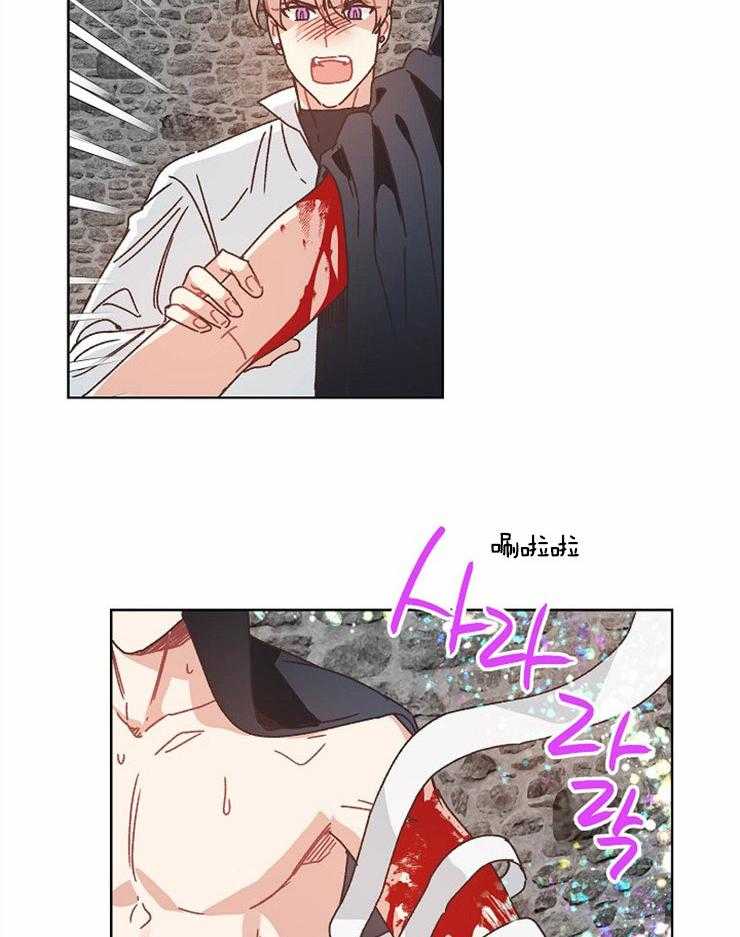 属于我的骑士 第64话 第15页