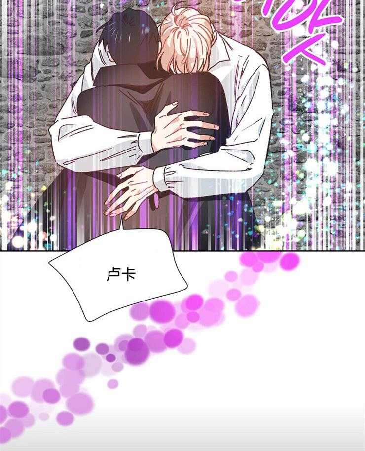 属于我的骑士 第65话 第1页