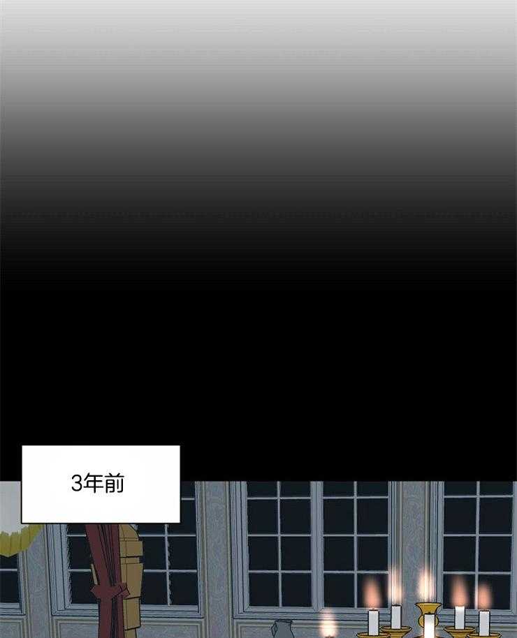 属于我的骑士 第65话 第2页