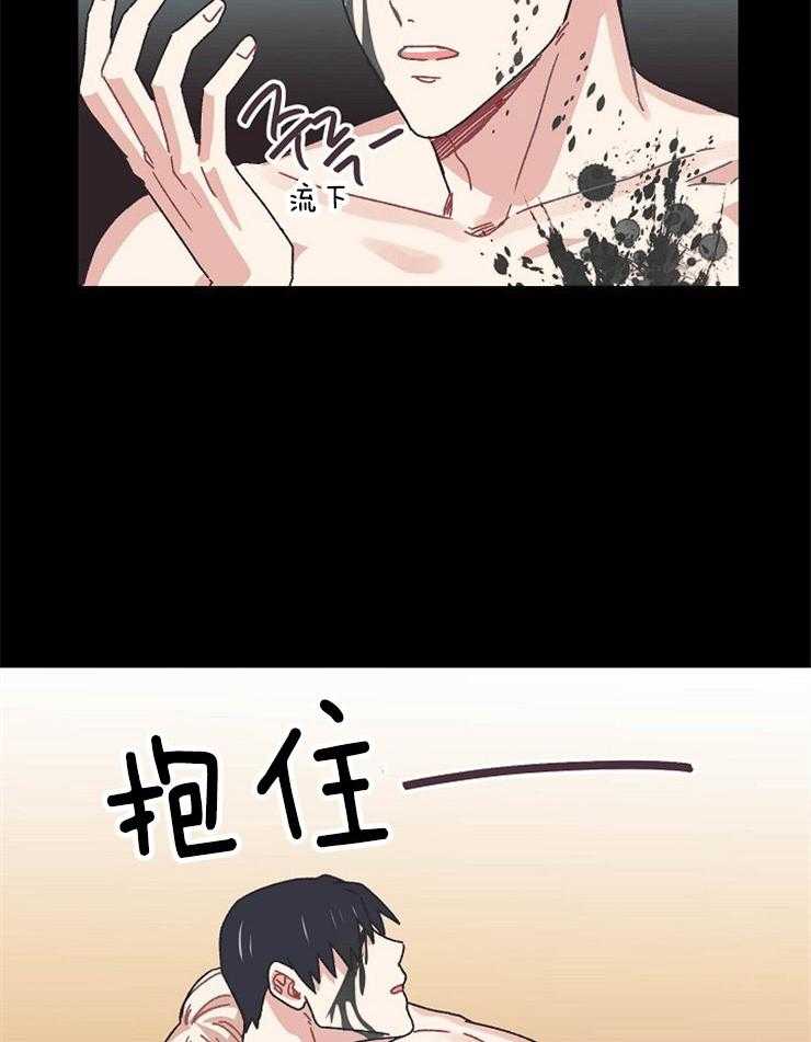 属于我的骑士第67话图