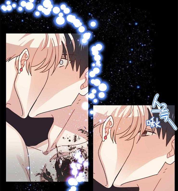 属于我的骑士 第68话 第2页