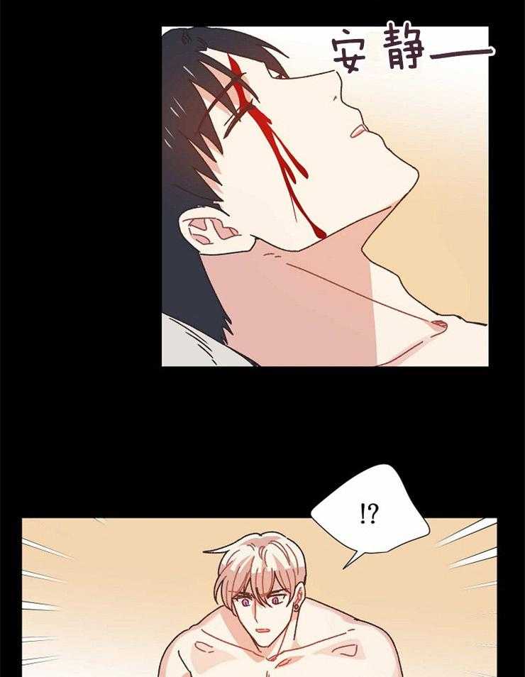 属于我的骑士 第68话 第9页