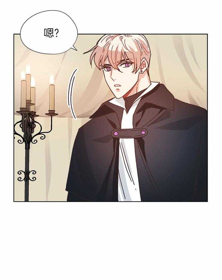 属于我的骑士 第68话 第20页