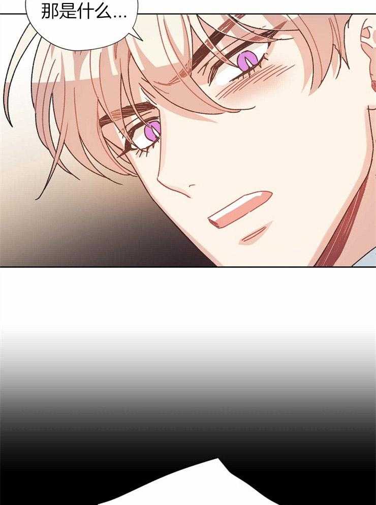 属于我的骑士 第69话 第6页