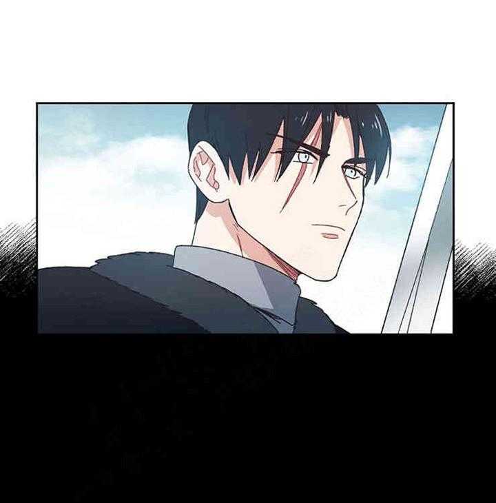 属于我的骑士 第7话 第27页