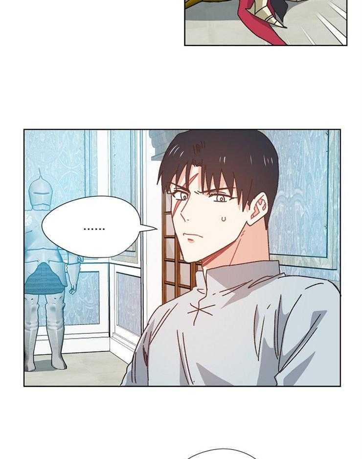 属于我的骑士 第70话 第11页