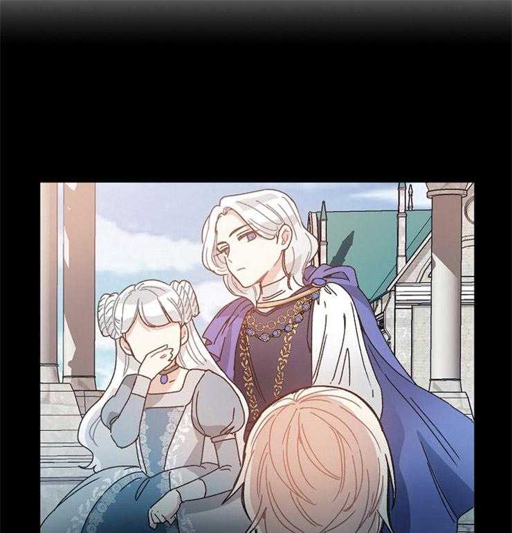 属于我的骑士 第70话 第19页