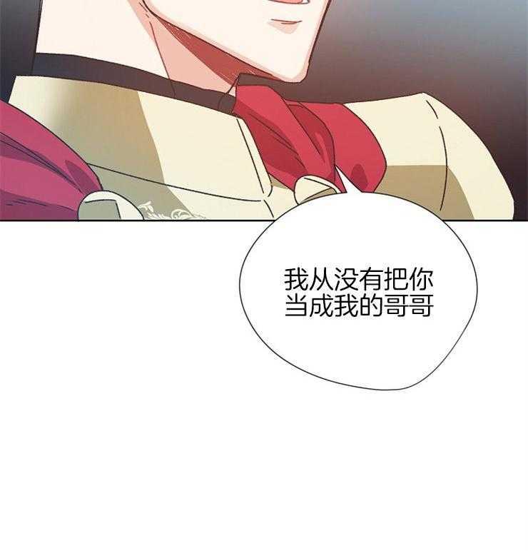属于我的骑士第70话图