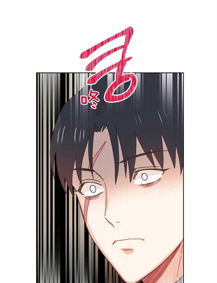 属于我的骑士 第71话 第8页