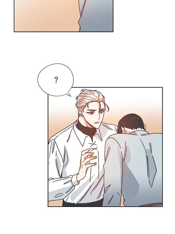 属于我的骑士 第72话 第1页