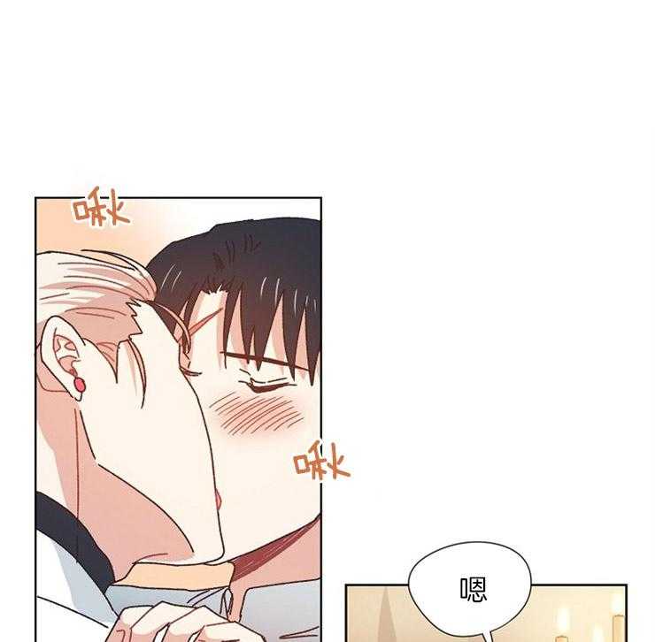 属于我的骑士 第74话 第0页