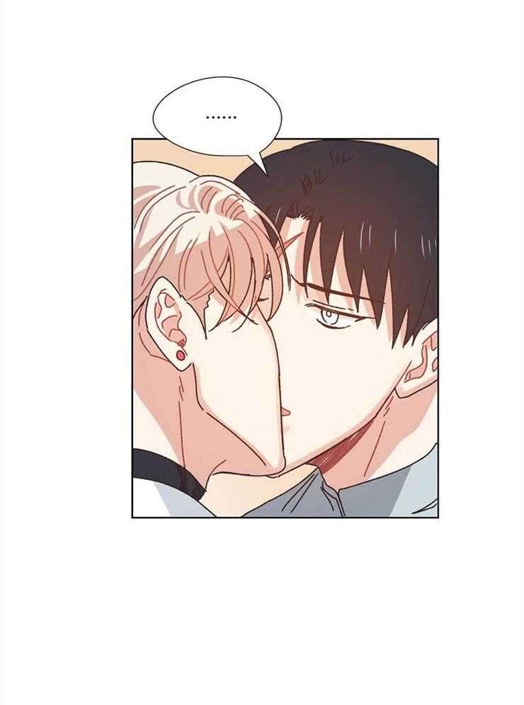 属于我的骑士 第74话 第4页