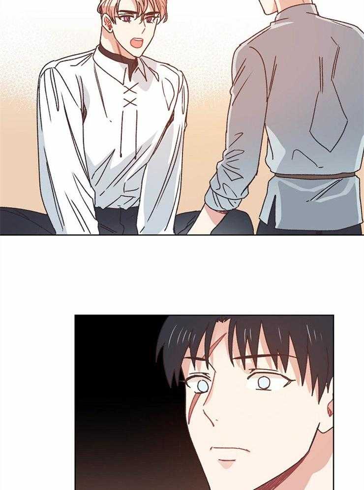 属于我的骑士 第74话 第10页