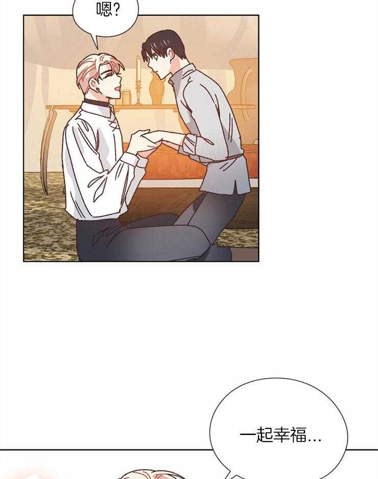 属于我的骑士第74话图