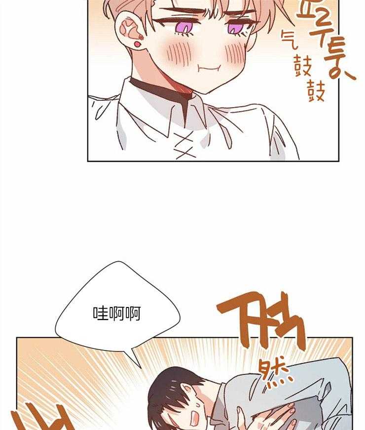 属于我的骑士 第74话 第22页