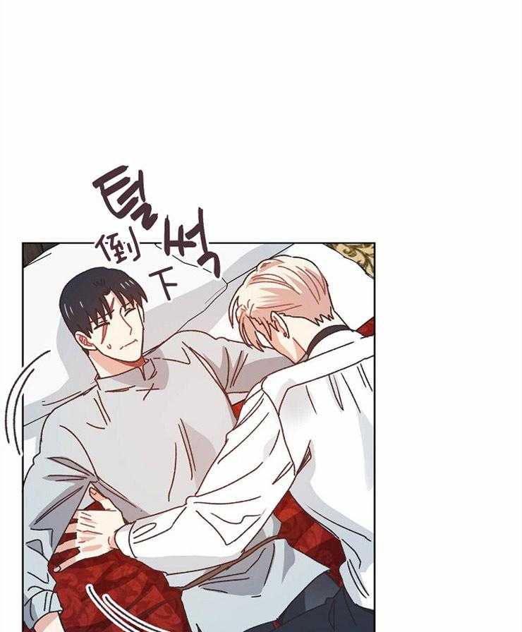 属于我的骑士 第75话 第0页