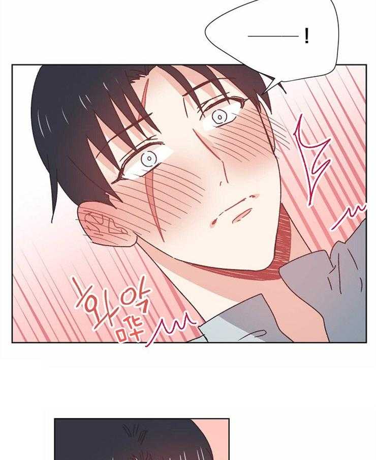 属于我的骑士 第75话 第13页