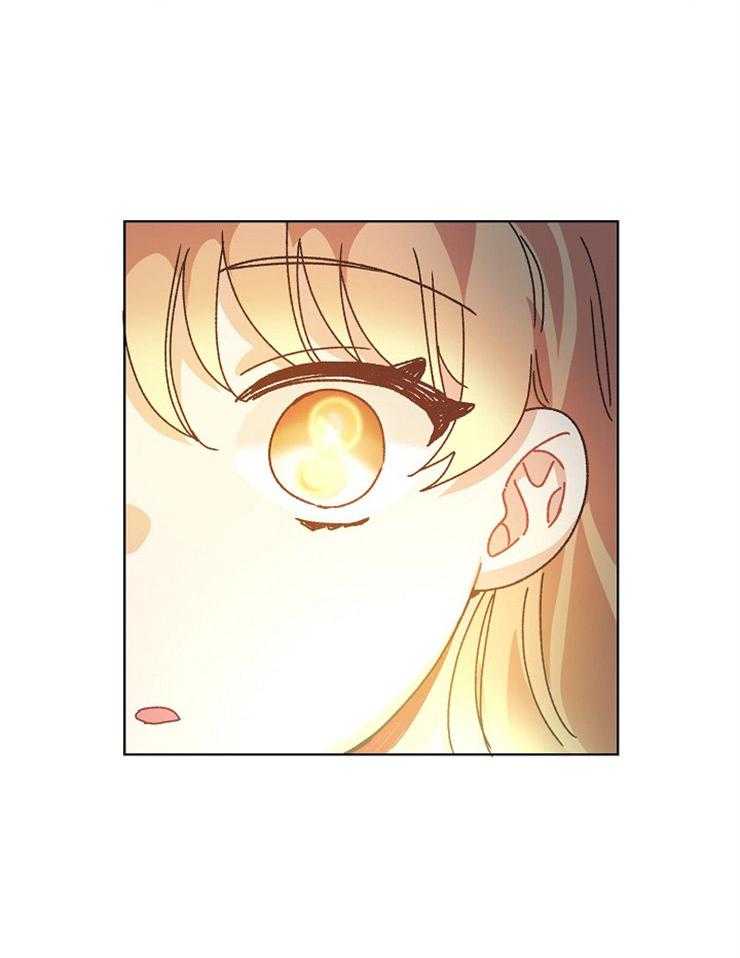 属于我的骑士 第78话 第12页