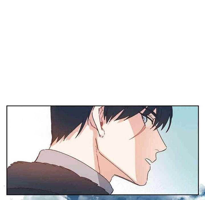 属于我的骑士 第8话 第3页