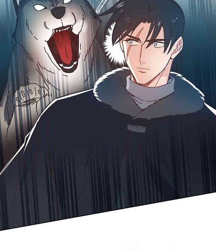 属于我的骑士 第8话 第9页