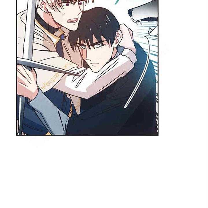 属于我的骑士 第8话 第14页