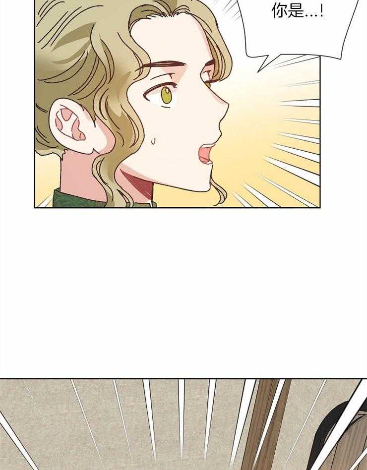 属于我的骑士 第80话 第6页