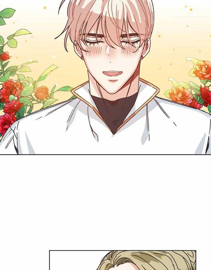 属于我的骑士 第80话 第19页